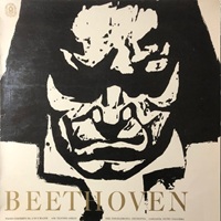 Columbia : Arrau - Beethoven Concerto No. 4